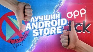 ТЕПЕРЬ ИГРЫ НА АНДРОИД СТАЛИ ЕЩЁ ДОСТУПНЕЕ!