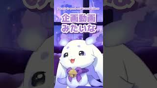 メロコがちょまとやりたいこと  #shorts #るんちょま #ルンルン #狂蘭メロコ