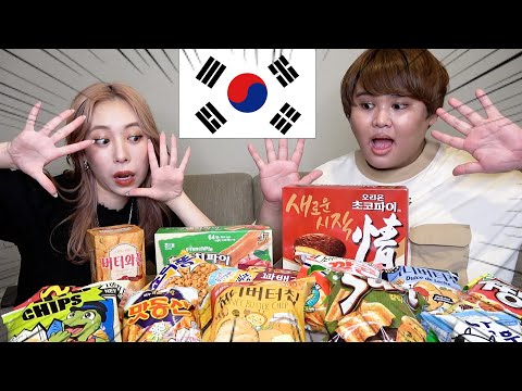 大食い 韓国のお菓子を爆食いイムニダ 일본유튜버 우투