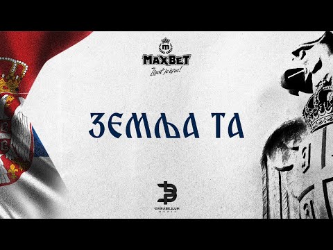Nina Todorovic x Brut - Zemlja Ta