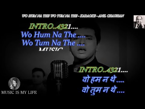Wo Hum Na The Wo Tum Karaoke With Scrolling Lyrics Eng. & हिंदी
