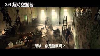 《超時空攔截》預告│免費看電影APP