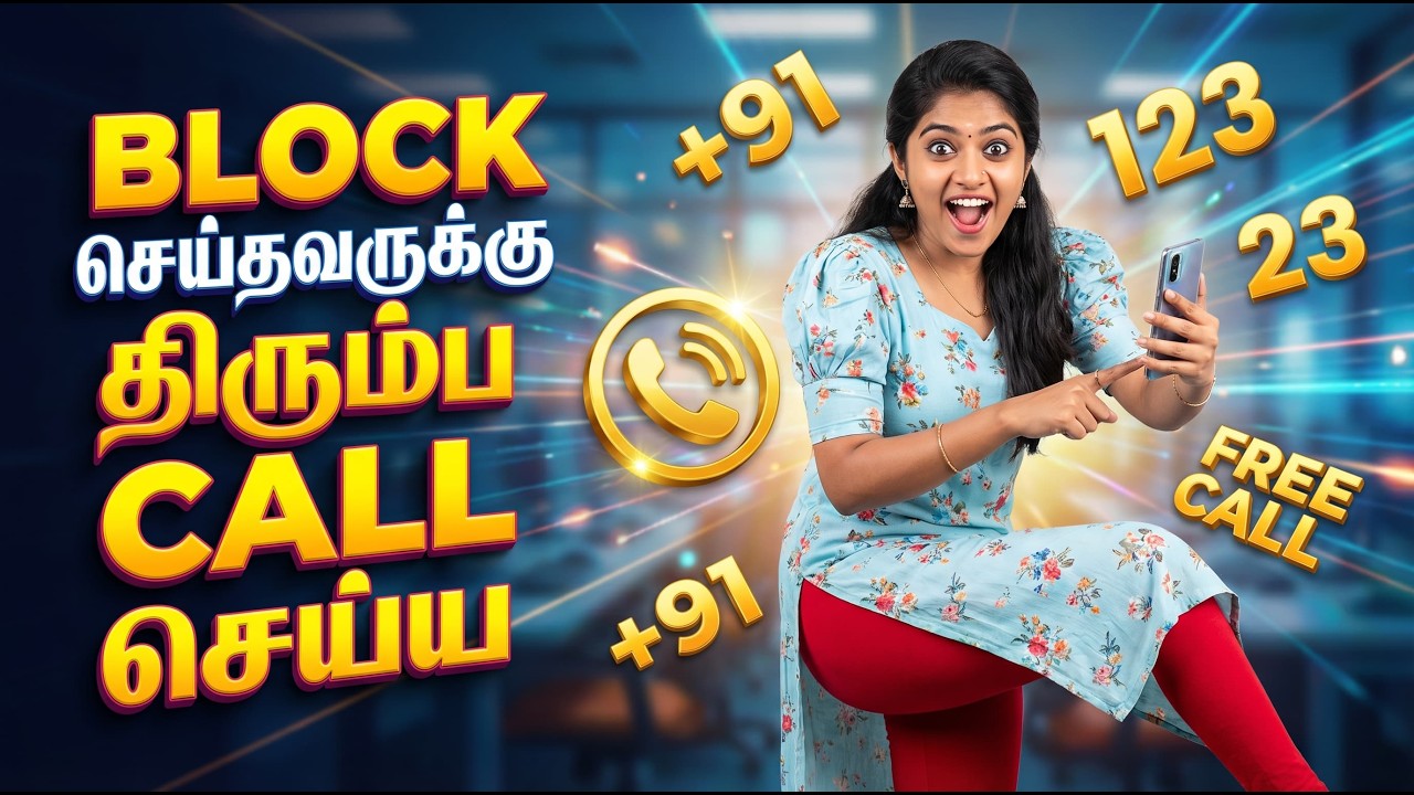 Make Unlimited FREE CALLS to Anyone | Free Call for Android