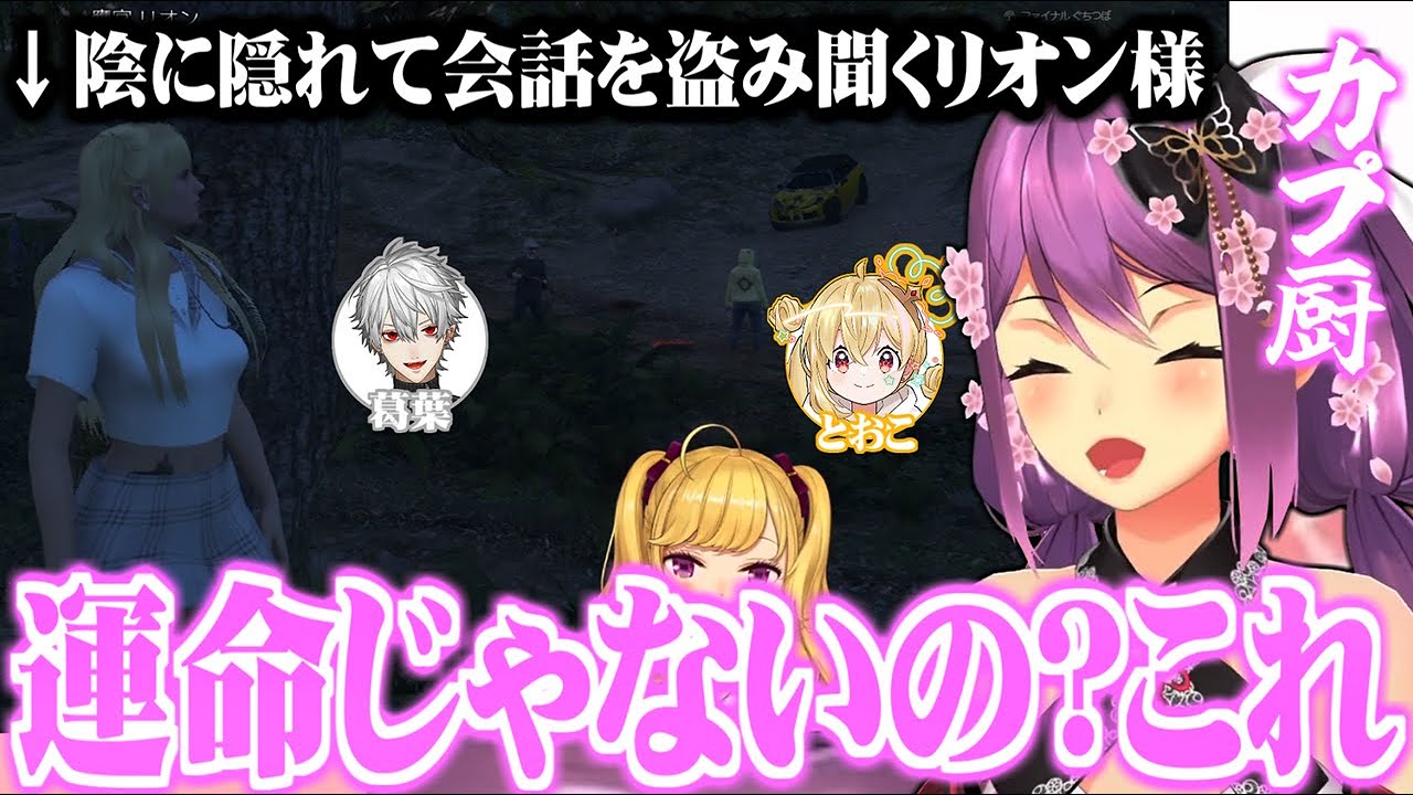 YouTubeサムネイル