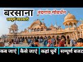 Barsana Mandir | Barsana Nandgao| Govardhan Parvat | Vrindavan se Barsana | Radha Mandir Barsana