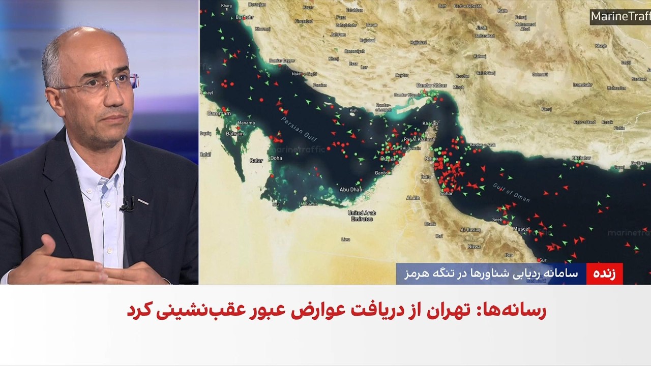 مرتضی کاظمیان: حتی با حل اختلاف بر سر تنگه هرمز، تنش‌ها پایان نخواهد یافت