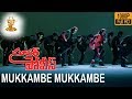 Mukkanbe Mukkambe Video Song HD Super Police Movie Songs Venkatesh Nagma Suresh Productions