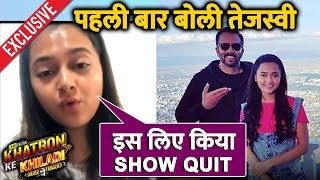 Tejasswi Prakash REVEALS The Main Reason Why She QUIT Khatron Ke Khiladi 10
