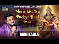 Mera Kise Na Puchheya Haal Maa By Mani Ladla