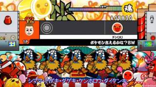 [TnT Wii: Ketteiban] Pokemon Ieru kana? BW