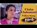 Jai Sriram Movie Chakachakamani Video Song Uday Kiran Reshma