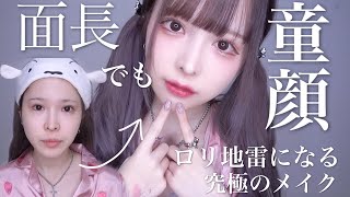 しゃ 大学 ちゃん 5 ひな い ひなちゃん5しゃいの大学や本名は？年齢や彼氏は？整形動画凄い！