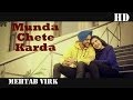Munda Chete Karda Mehtab Virk Panj Aab Vol 2 Panj Aab Records Heart Breaking Sad Song