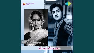 Download lagu Nee Pogumidamellaam mp3