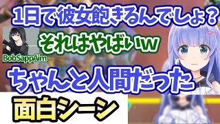 飽き症のBobSappAimをディスるちーちゃん【勇気ちひろ/ちーちゃん/BobSappAim/切り抜き/にじさんじ/Apex】