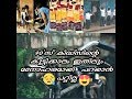 KERALA 90 S Kids Nostalgic Childhood Pictures SCHOOL And Childhood Memories Nostalgic Feel