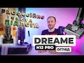 Video review Dreame H13 Pro