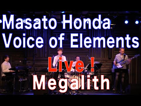 VoE Live Megalith