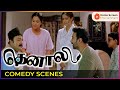Thenali Comedy Scenes | Jayaram Agrees For Kamal Jyothika's Marriage |  Kamal Hassan | Devayani