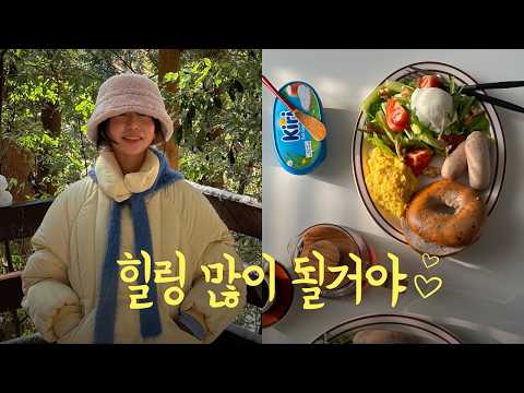 Did you know? The real "hip" of Jeju is the Oreums! Mulyeongari🍃 / Dark Chocolate Lover🤎