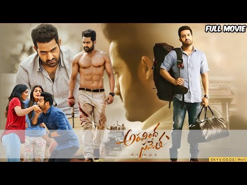 Aravinda Sametha Veera Raghava Telugu Full Movie | Jr NTR | Pooja Hegde @skyvideostelugu