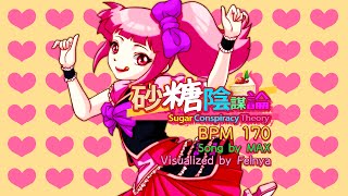 Cover art for Sugar Conspiracy Theory