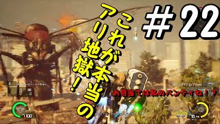 【EDF:IR】アースディフェンスフォースアイアンレイン　M44～M48　実況プレイ