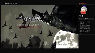 バットマン