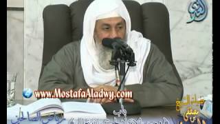 شرح رياض الصالحين (47) باب ( وجوب الانقياد لحكم الله تعالى ) ح168 لفضيلة الشيخ مصطفى العدوي