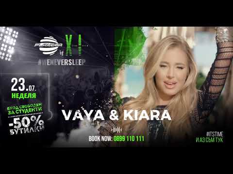 ⭐Planeta By Eleven Club⭐представя🔝ВАЯ И КИАРА🔝
