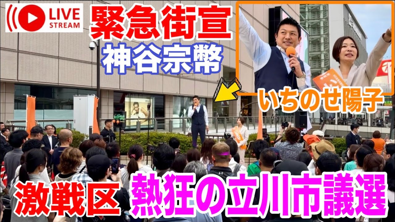 YouTubeサムネイル