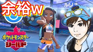 ポケモン剣盾　2番目のジム戦だ！【ポケットモンスター　ソード　シールド】