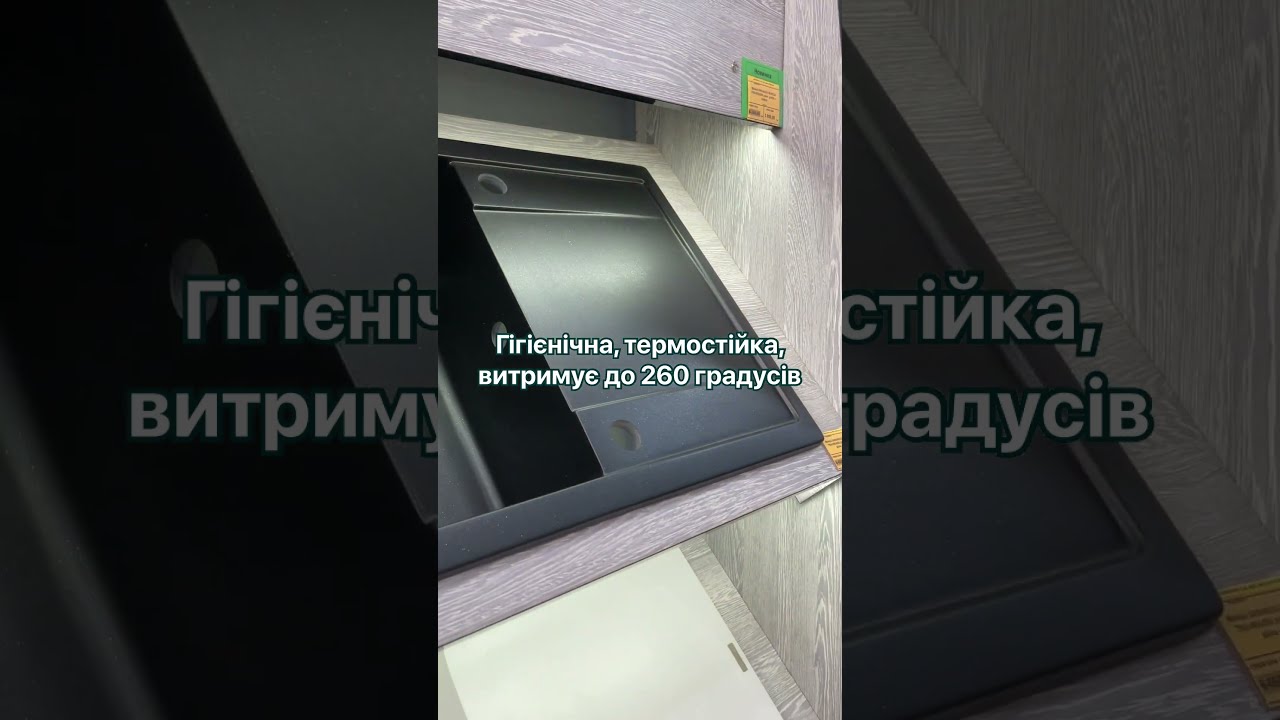 Мийка GRANADO ALICANTE 780x495x200 прямокутна black shine + сифон