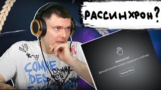 Медиа рецензия