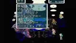 Download lagu Romancing SaGa3 Four Devil Nobles Battle -Folneus- mp3