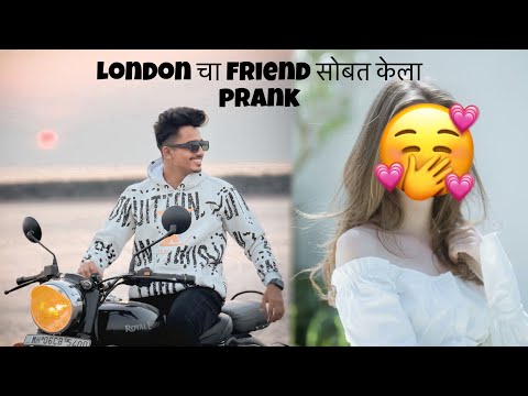 Prank call 💜😂|| marathi vlogs 🥰 || ankit Sakpal 04💫