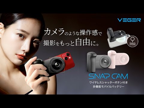 SNAPCAM（スナップカム） Black Black UQ-W0569-SCBL UNIQ｜ユニーク