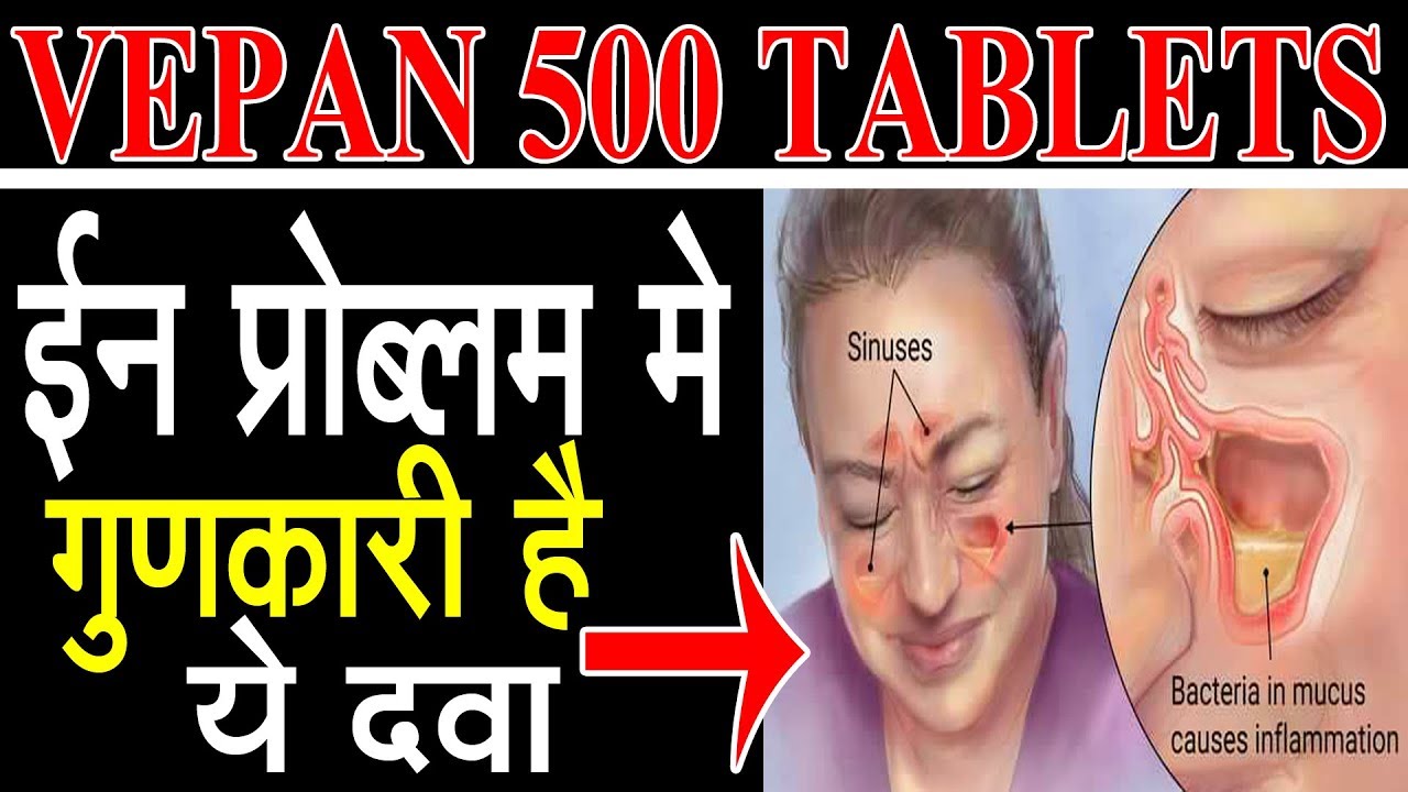 Watch video vepan 500 tablets फोड़ा या कटे ,पीटे घाव और Piles कि सबसे सस्ती दावा|How to treat piles Now vepan 500 tablets फोड़ा या कटे ,पीटे घाव और Piles कि सबसे सस्ती दावा|How to treat piles