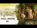 Kalvan 4K Full Movie Tamil G V Prakash Kumar Ivana Bharathiraja