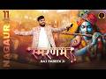 LIVE Smaranam Raj Pareek Ji Nagaur Rajasthan RajPareek