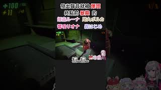 【REPO】終點前被爆頭的四人組【姫森ルーナ/姬森璐娜】【響咲リオナ/響咲莉歐娜】【尾丸ポルカ/尾丸波爾卡】【轟はじめ/轟一】【Hololive中文/ホロライブ切り抜き】