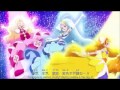 [Winx Club season 7] Go! Princess precure ...