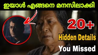 Download lagu EKO Hidden Details You Missed | Sandeep Pradeep | Bahul Ramesh | Mystery | Movie Mania Malayalam mp3 Download lagu EKO Hidden Details You Missed | Sandeep Pradeep | Bahul Ramesh | Mystery | Movie Mania Malayalam mp3