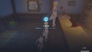 原神史上1番のホラー