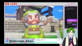 【初見】仲間も揃ったし、次の目的地は！【聖剣伝説 3 Trials of Mana】