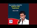 Kaliyamma Azhaippu Kupitta Odi Varuvala