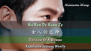 Download lagu Nu Ren De Xuan Ze 女人的选择 - Sun Bo Lun 孫伯綸 - Decision Of A Woman - Keputusan Seorang Wanita mp3