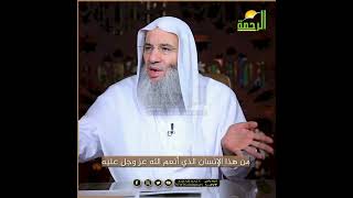الحسد المُحرم المذوم! | الشيخ محمد حسان image