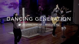 Dancing Generation - Lifespring Worship