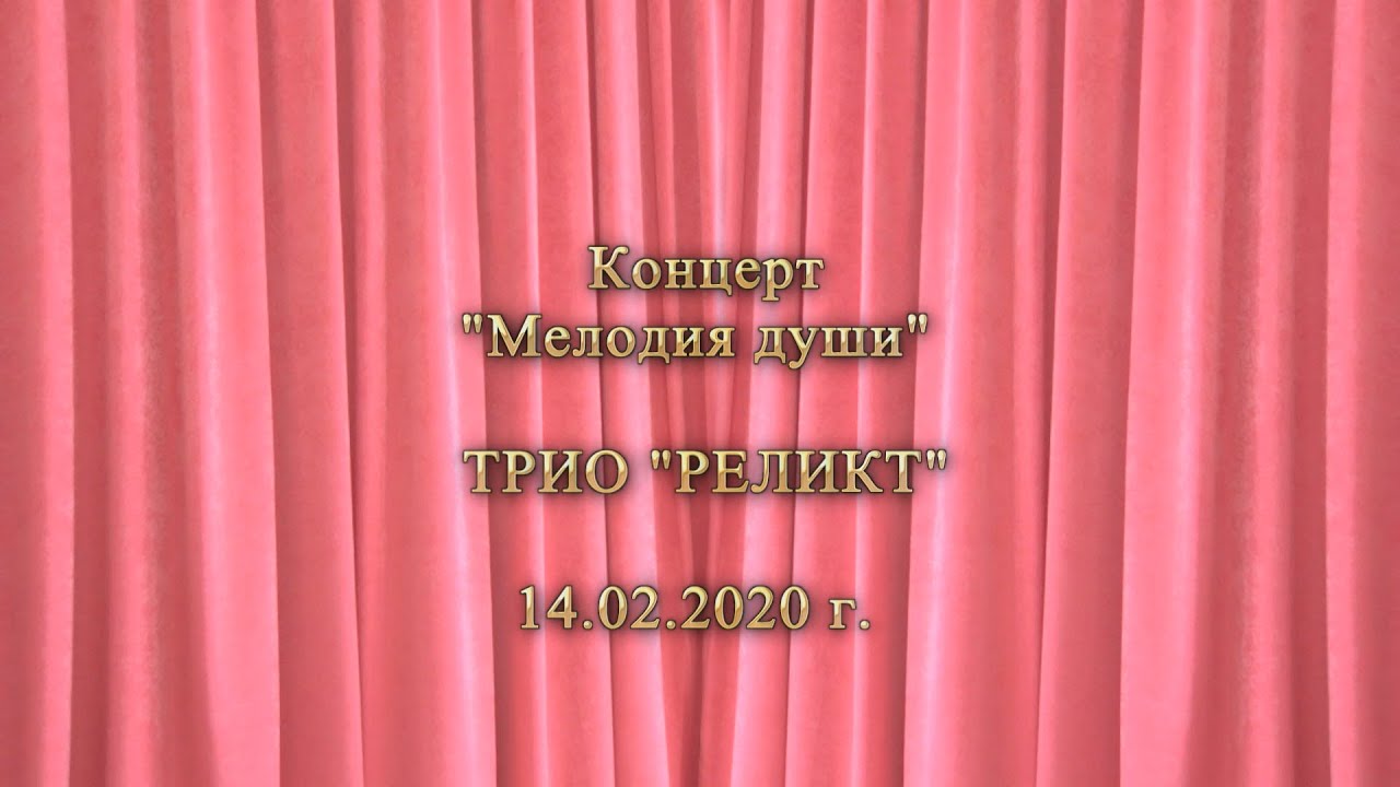 КЦСОР Химкинский.  Концерт "Мелодия души"